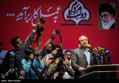 Female Supporters of Presidential Candidate Qalibaf Convene in Tehran