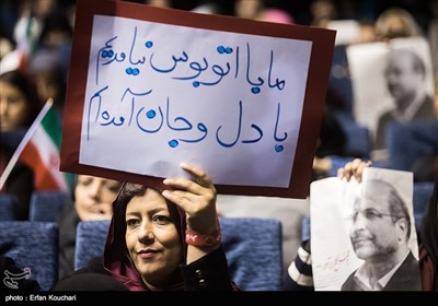 Female Supporters of Presidential Candidate Qalibaf Convene in Tehran