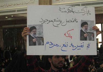 رئيسي،شهيد،انقلاب،دولت،ديلم،آيت،بارز،دشمن،موضوعات،خداوند،برج ...
