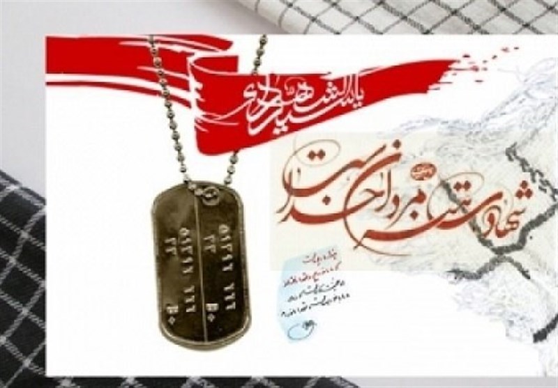 سومین کنگره 54 شهید دانشجو و 9 شهید مدافع حرم استان اردبیل برگزار می‌شود