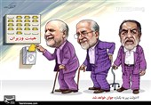 کاریکاتور/ دولت پیر به یکباره جوان خواهد شد