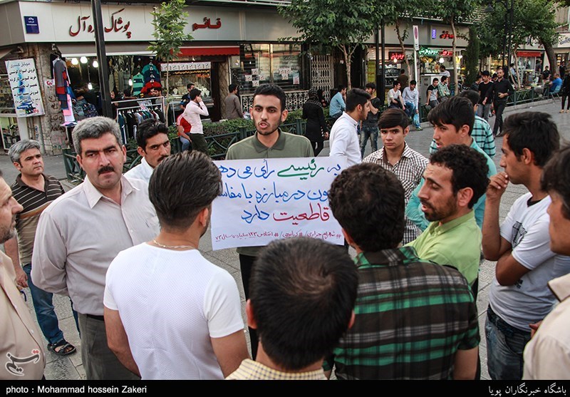 همایش جبهه مردمی شهر تهران