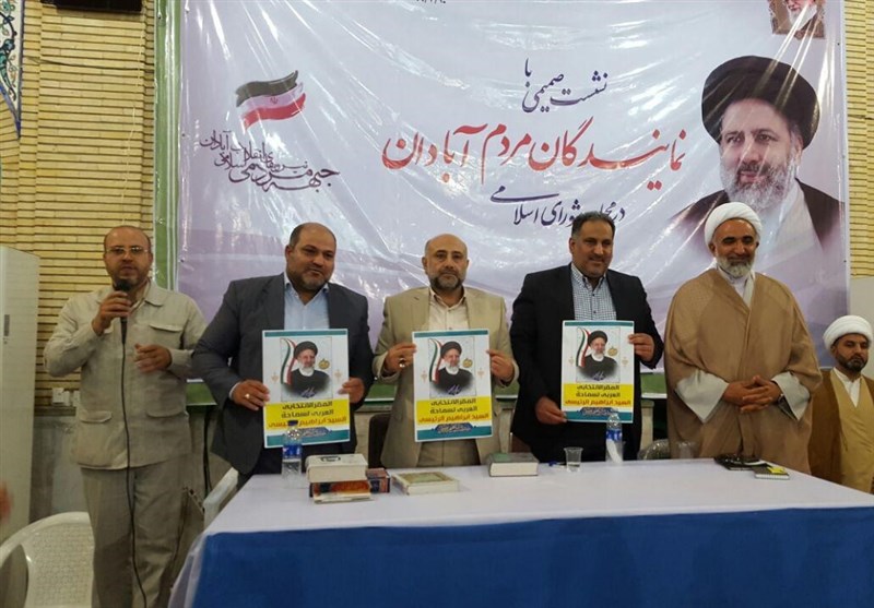 سه نماینده شهرستان آبادان در مجلس حمایت خود را از رئیسی اعلام کردند