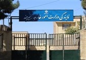 دفتر نمایندگی وزارت امور خارجه در استان خراسان جنوبی تعطیل نیست