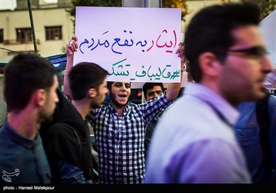 Presidential Election Campaign in Streets of Tehran