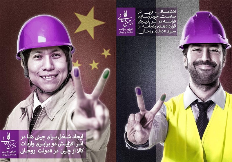 چرا به روحانی رأی می‌دهید؟/ پاسخ را از طرفداران دولت یازدهم بشنوید + فیلم