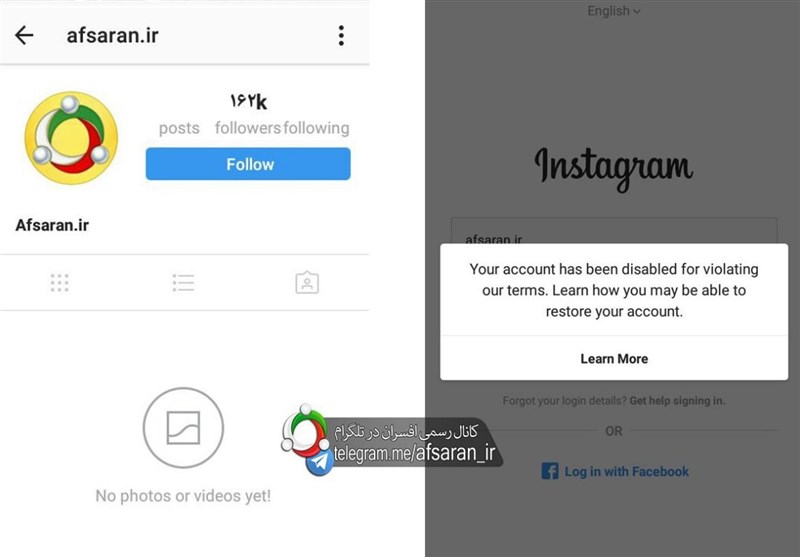 پیچ اینستاگرام افسران با 162 هزار عضو مسدود شد