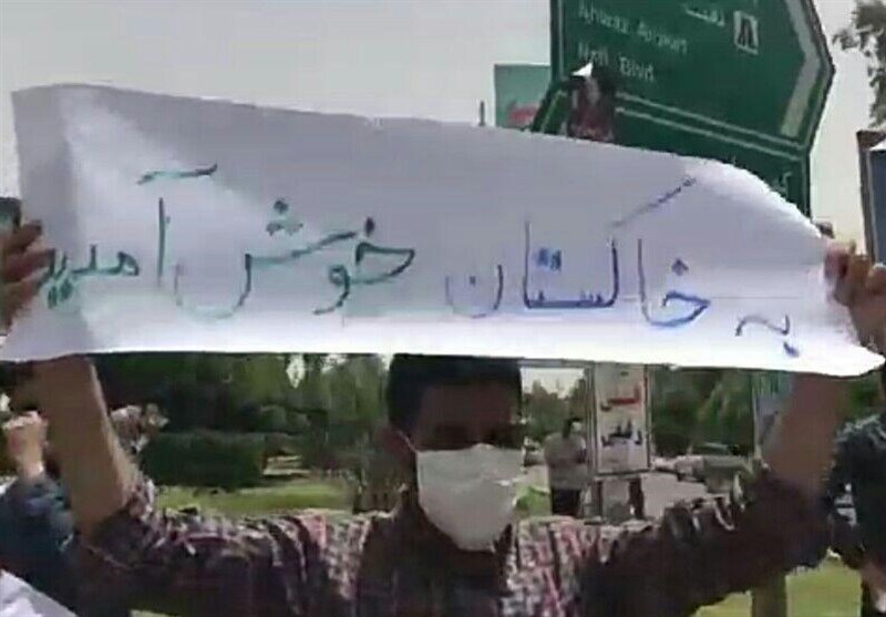 اعتراض‌های مردمی در سفر روحانی به خوزستان با شعار &quot;به خاکستان خوش آمدید&quot;+ تصاویر