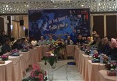 New Horizon Conference Kicks Off in Tehran
