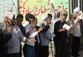 دهلران
