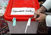 گزارش|‌ انتخابات 1400؛ برگزاری 2روزه یا افزایش شعب اخذ رای؟
