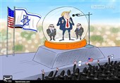 کاریکاتور/ ترامپومحموله چندتُنی شیشههایضدگلوله