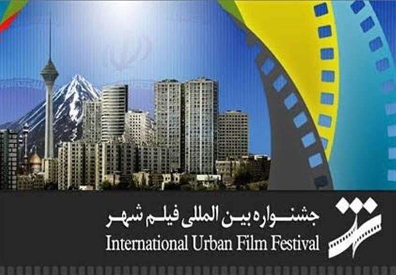 400 فیلم خارجی به جشنواره شهر رسید