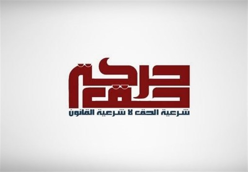 ‏ حرکة حق البحرینیة: القرار ضد الشیخ قاسم صدر من محکمة غیر معترف بها
