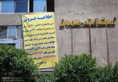بنیاد