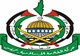 حماس
