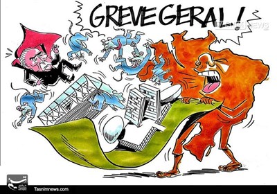 کاریکاتور/ فساد مالی دولتمردان برزیلی !!!