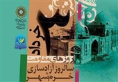 سوم خرداد پیروزی حزب الله بر جبهه کفر و نفاق بود