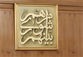 شهرداران و روسای شوراهای برخی شهرستان‌های استان لرستان مشخص شدند+ اسامی