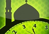 اوقات شرعی کرج در ماه مبارک رمضان 1400 + جدول