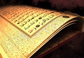 63 عنوان کتاب در حوزه قرآن در سراسر کشور تألیف و توزیع شد