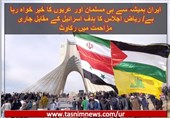 ایران