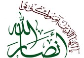 أنصار الله یحمل مجلس الأمن الدولی تبعات استمرار العدوان على الیمن