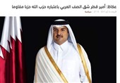 هل تراجع امیر قطر عن تصریحاته اثر ضغوطات سعودیة؟