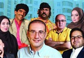 «مستاجر جدید»
