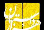 «هزارداستان»  ماه رمضان در نسیم