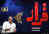 هفتمین محفل شاعرانه «قرار»