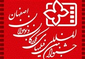 طباطبایی: برپایی کارگاه‌ فیلم‌نامه نویسی، کارگردانی و پویانمایی در حاشیه برگزاری جشنواره فیلم کودک ‌اصفهان‌