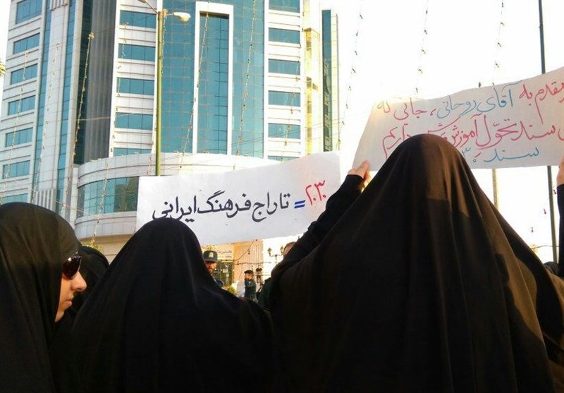 تعدادی از زنان قمی در اعتراض به سند 2030 همزمان با سفر رئیس‌جمهور به قم تجمع کردند
