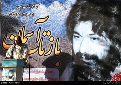 آقاسي،شاعر،قطعه،محمدرضا،خرداد،25،شعر،عنوان