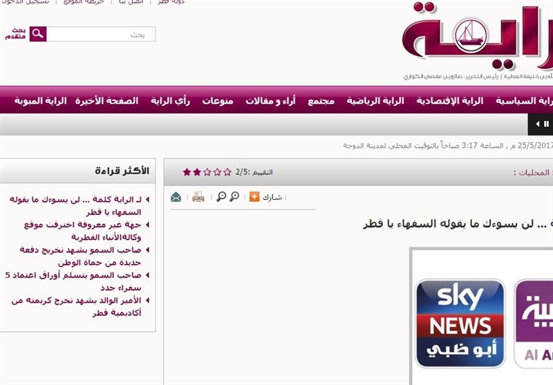صحیفة قطریة تصف من هجم على قطر اعلامیا &quot;بالکلاب المسعورة الضالة&quot;