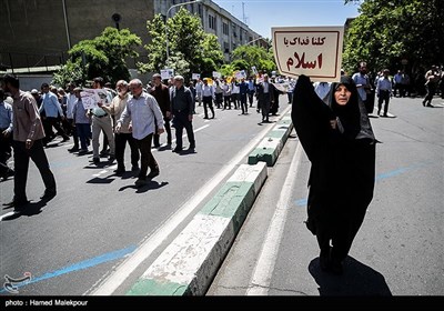 مسیرات فی طهران دعما للشعب البحرینی