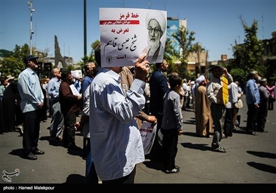 تہران میں شیخ عیسیٰ قاسم کی حمایت میں مظاہرہ