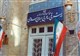 وزارتخارجه