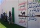 بوابه فاطمه