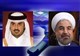 روحانی امیر قطر