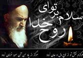 مراسم گرامیداشت ارتحال امام خمینی(ره) در نمین برگزار می‌شود