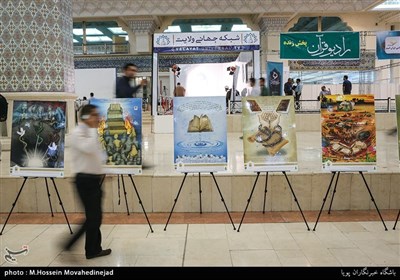  آغاز به کار نمایشگاه مجازی قرآن از ۱۱ اردیبهشت/ ۵۴۵ ناشر در بخش فروشگاهی حضور دارند 