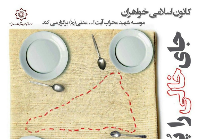 همدان| جای خالی را پر کنید؛ 5 سالگی طرح توزیع نان رایگان در بین نیازمندان در ماه رمضان