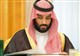 محمد بن سلمان