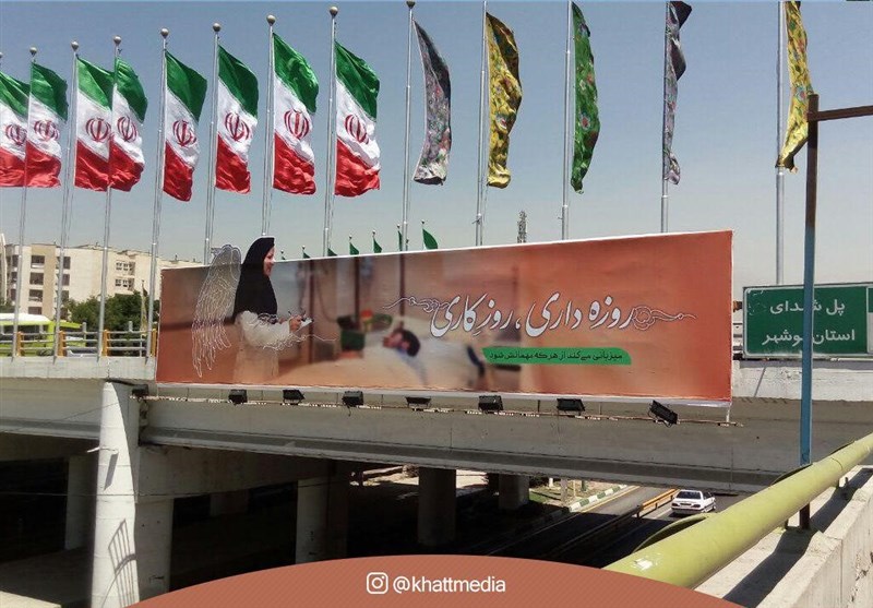 اصفهان| برخورد با روزه‌خواری و کشف حجاب؛ فضاسازی شهر مناسب ماه رمضان نیست