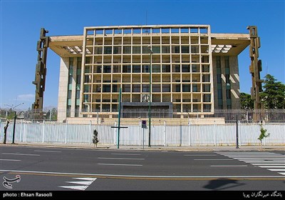ساختمان قدیم مجلس شورای اسلامی