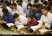 Quran Recitation during Holy Month of Ramadan in Iran's Qom