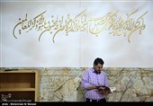 Quran Recitation during Holy Month of Ramadan in Iran's Qom