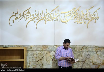 Quran Recitation during Holy Month of Ramadan in Iran&apos;s Qom