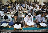 Quran Recitation during Holy Month of Ramadan in Iran's Qom